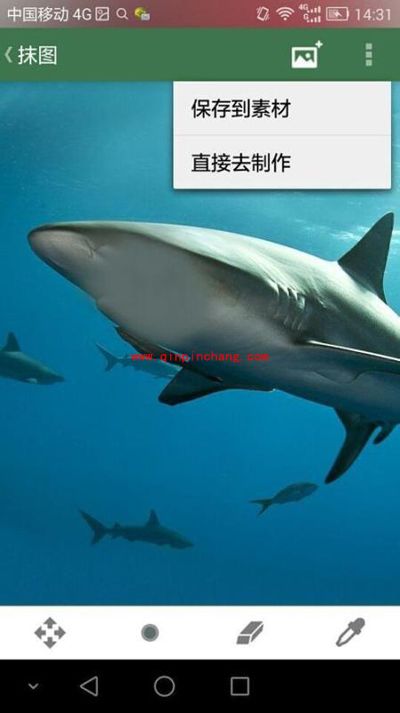 将脸P成金馆长的脸的图文步骤