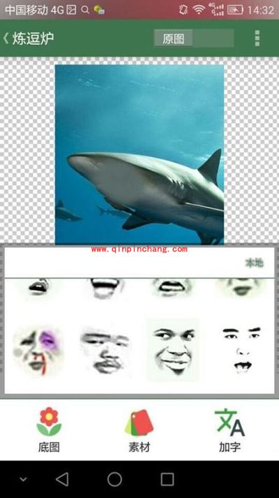 将脸P成金馆长的脸的图文步骤