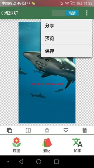 将脸P成金馆长的脸的图文步骤