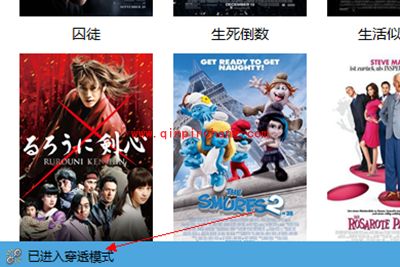 P2PSearcher6.2版使用说明详解