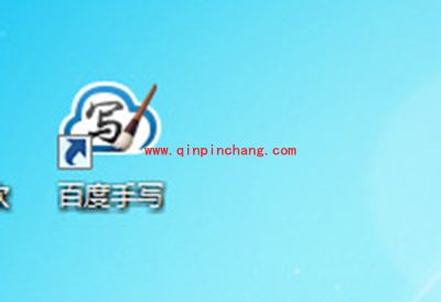 百度输入法怎么手写