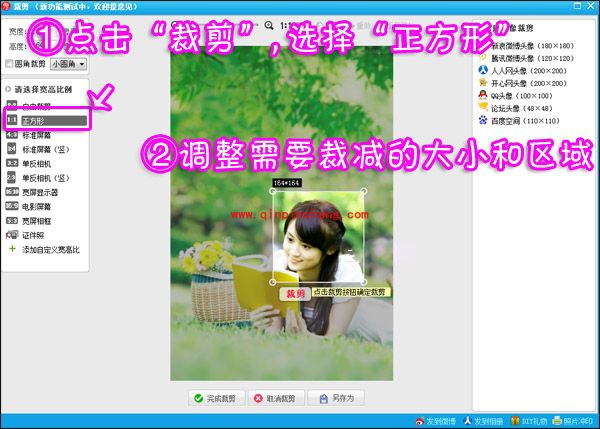 美图秀秀教程:制作可爱的衣夹照片