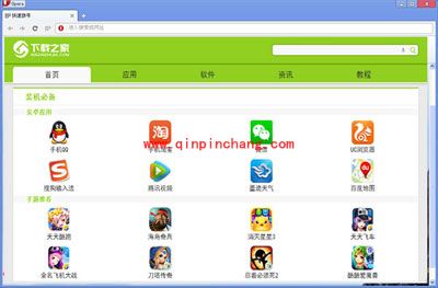 opera浏览器中的那些快捷键大全