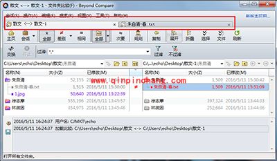 Beyond Compare在新窗口打开比较会话方法