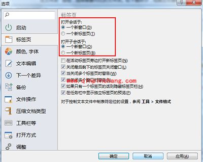 Beyond Compare在新窗口打开比较会话方法