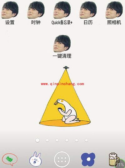 抠图神手怎么抠图