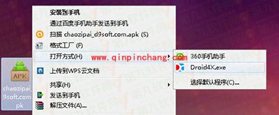 潮自拍电脑版使用教程