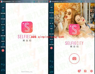 潮自拍电脑版使用教程