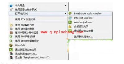 百度魔图手在线使用教程
