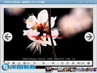 精彩瞬间齐分享!美图看看一键上传踏青照片