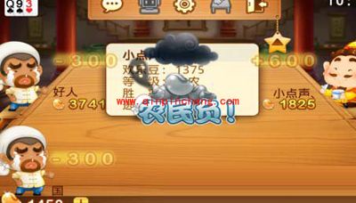 微信斗地主中玩家是怎么作弊的