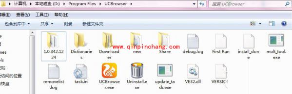 PC版UC浏览器如何覆盖旧版,为文件减负?