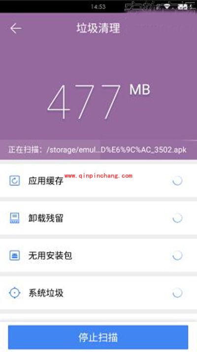 百度手机卫士怎么清理手机