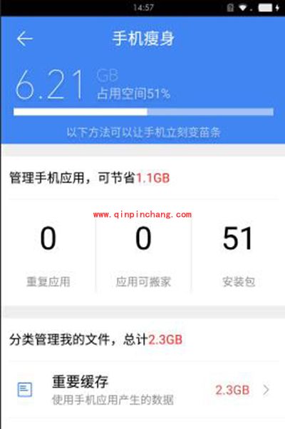百度手机卫士怎么清理手机