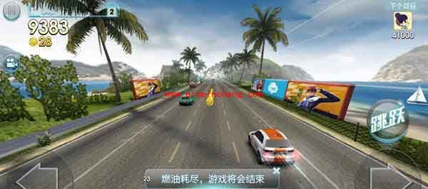 天天飞车新版：全新赛道、战车及战局详解