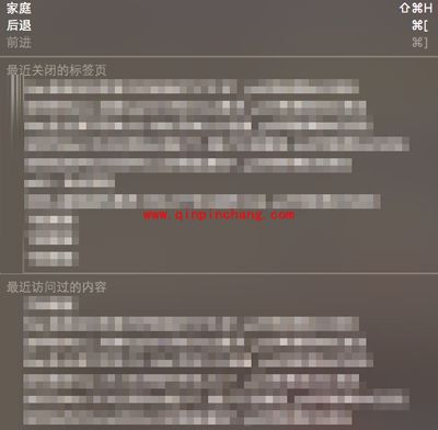 苹果Safari浏览器删除历史记录的方法