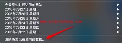 苹果Safari浏览器删除历史记录的方法