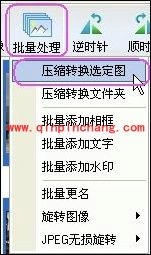 iSee图片专家如何管理海量照片