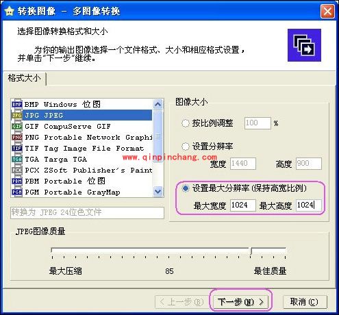 iSee图片专家如何管理海量照片
