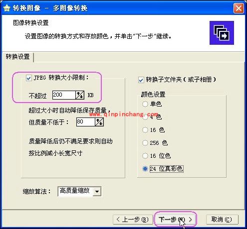 iSee图片专家如何管理海量照片