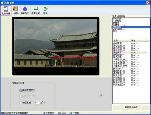 iSee图片专家如何管理海量照片