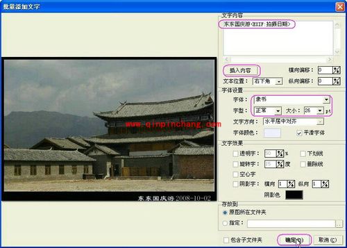 iSee图片专家如何管理海量照片