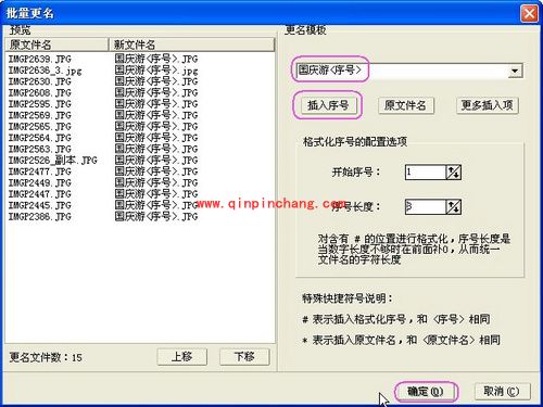 iSee图片专家如何管理海量照片