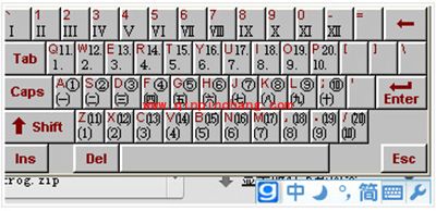 光速输入法特殊字符设置教程