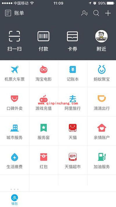 支付宝&ldquo;公证服务&rdquo;功能使用教程