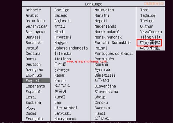 Ubuntu安装使用教程