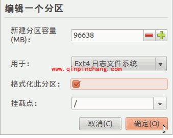 Ubuntu安装使用教程