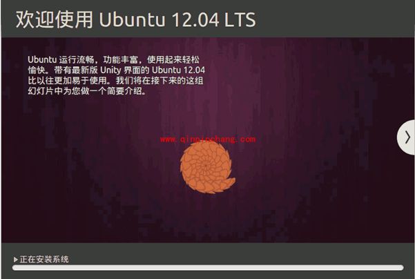 Ubuntu安装使用教程