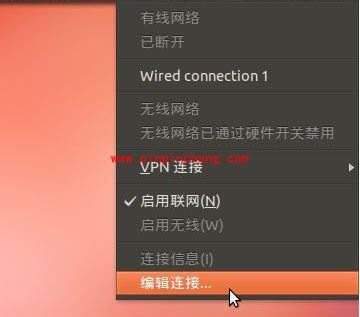 Ubuntu安装使用教程