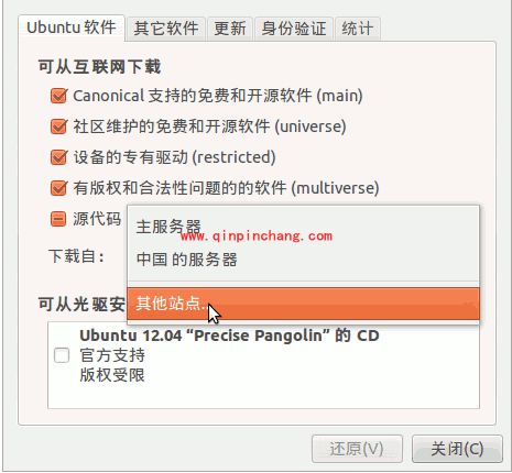 Ubuntu安装使用教程