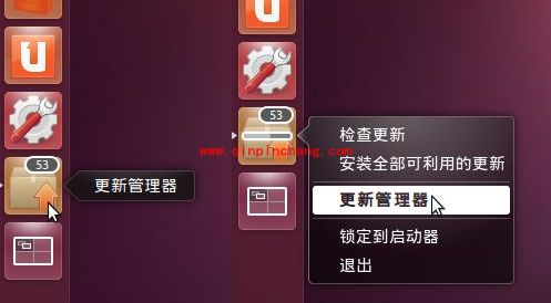 Ubuntu安装使用教程