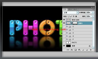 PS制作多彩文字拼接效果的方法
