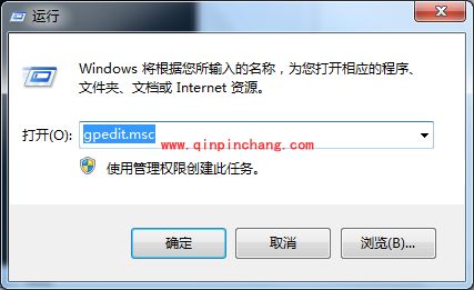 怎么彻底卸载/删除盛大登陆卫士流氓软件