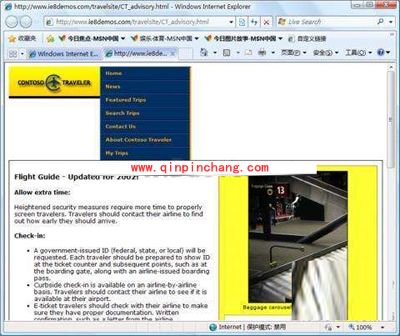 IE8中几个常用秘技