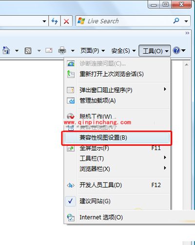 IE8中几个常用秘技