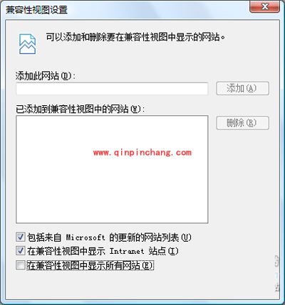 IE8中几个常用秘技