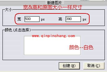 iSee图片专家如何制作彩虹糖果效果图