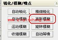 iSee图片专家如何制作彩虹糖果效果图