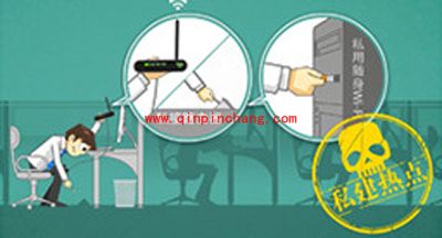 360安全卫士全新功能&mdash;&mdash;天巡有什么功能