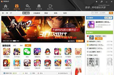 靠谱助手是做什么的？靠谱助手的功能介绍