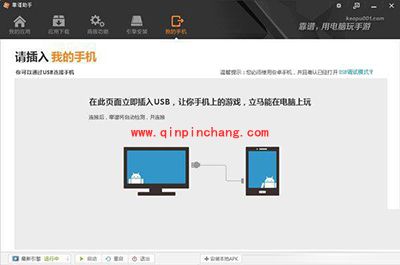 靠谱助手是做什么的？靠谱助手的功能介绍