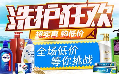 7.24-7.26天猫洗护节支付宝红包口令汇总