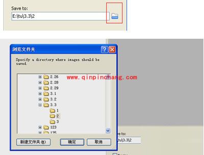 利用Image Tuner改变图片大小的方法