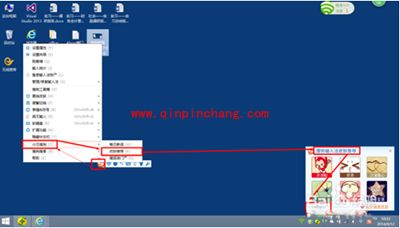 搜狗输入法怎么关闭弹窗