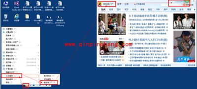 搜狗输入法怎么关闭弹窗