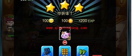 爱情公寓手游：盐汽水获得技巧